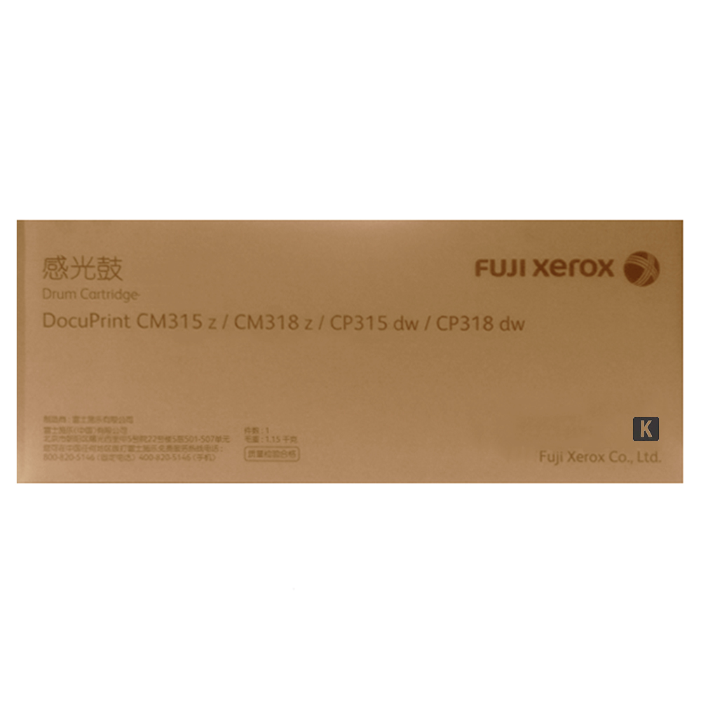 Fuji Xerox CP315 Black Drum Cartridge 50k (CT351100)